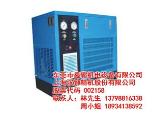 鑫霸机电设备 图 干燥机公司 干燥机